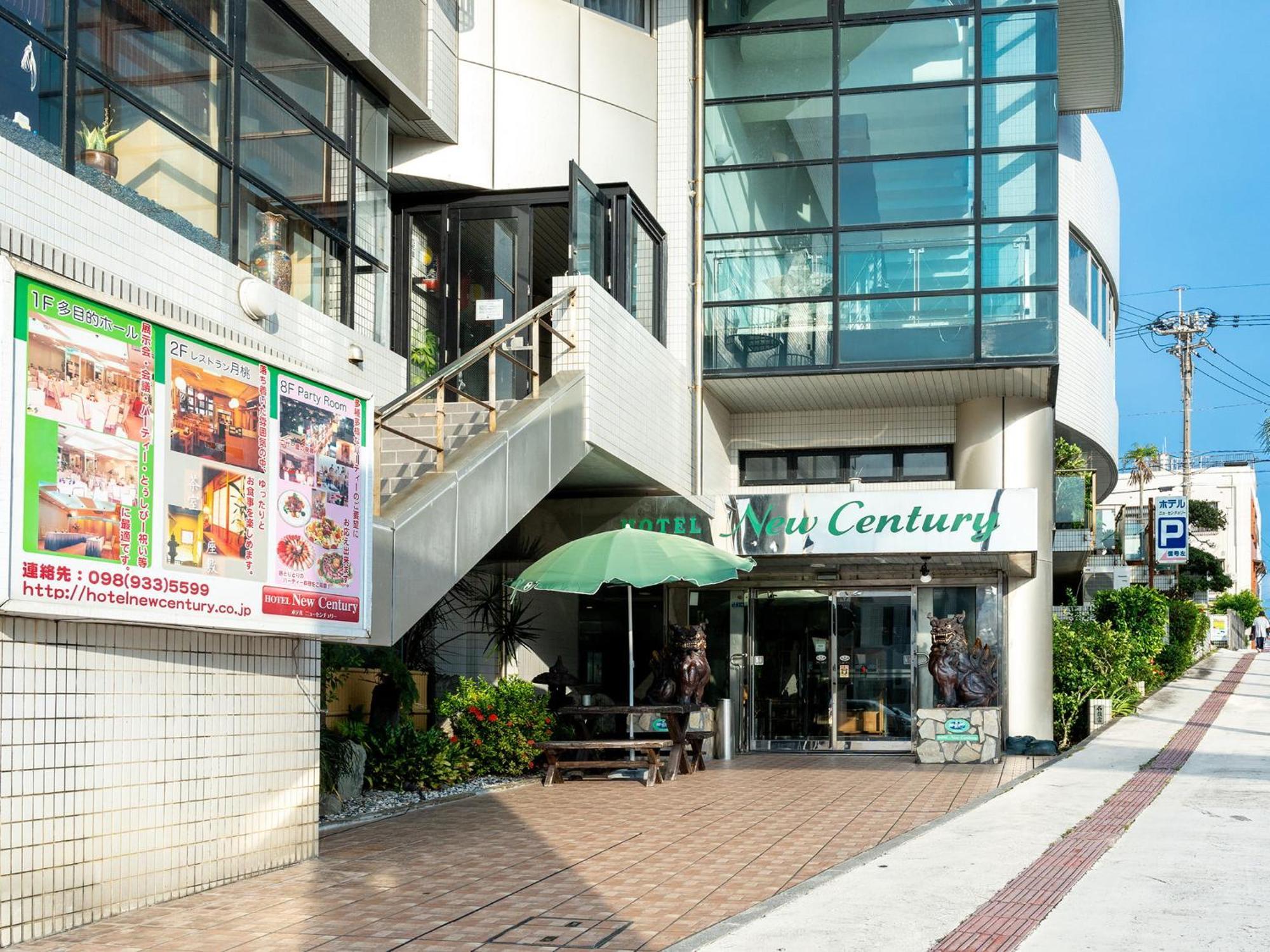 Hotel New Century Okinawa Exterior photo